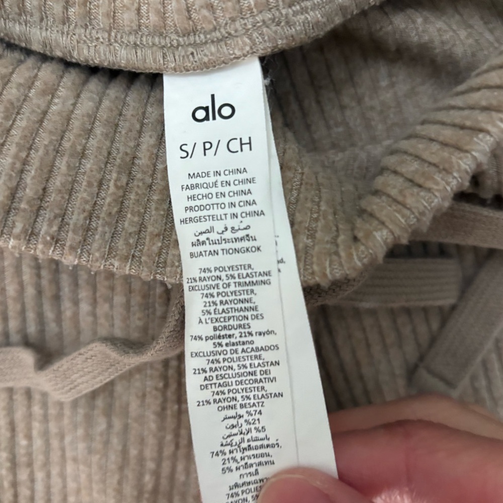 Alo Muse Sweatpants - Picture 5 of 6